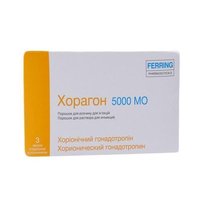 Хорагон (Гонадотропин) от Ferring GmbH (1фл/5000МЕ)