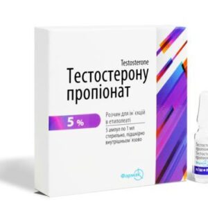 Тестостерона Пропионат от Фармак (5амп/50мг)